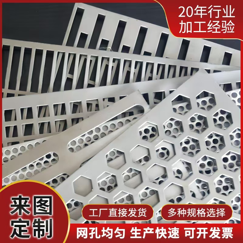 邵阳市筛片筛片 - 哪里好